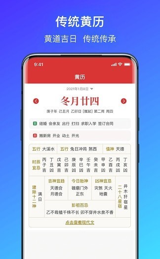 簡(jiǎn)單氣象天氣2