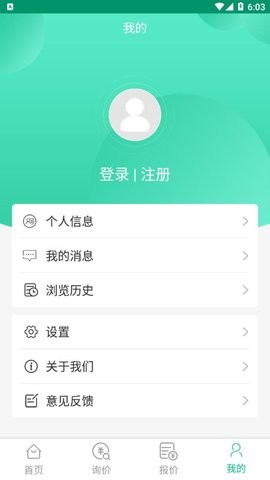 綠際新能源0