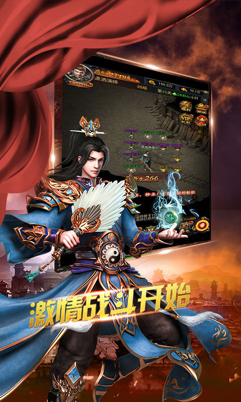 龍魂大陸滿v版3