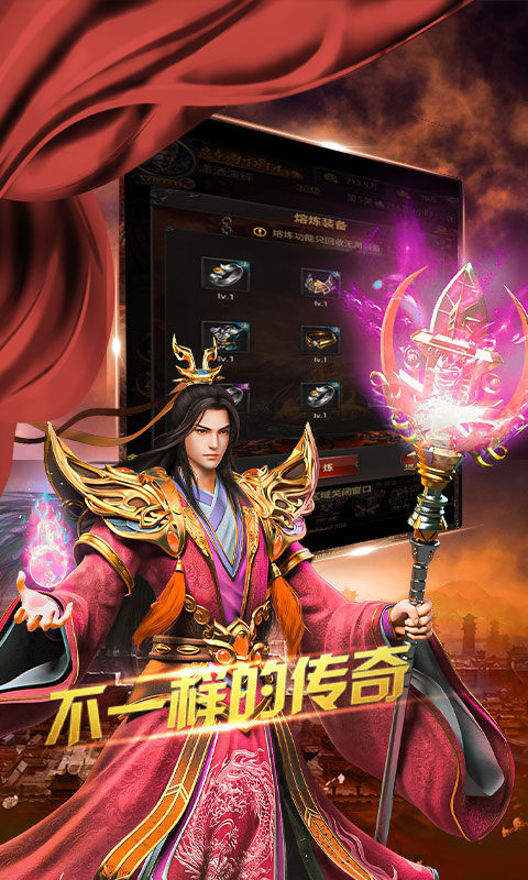 龍魂大陸滿v版4