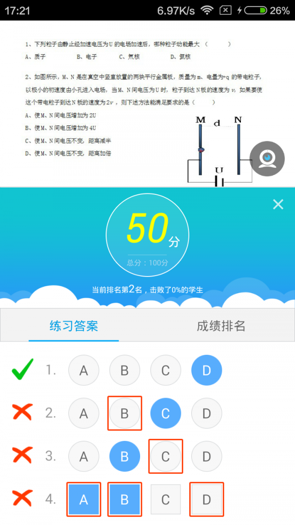 無限寶0