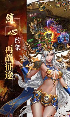 好神途1