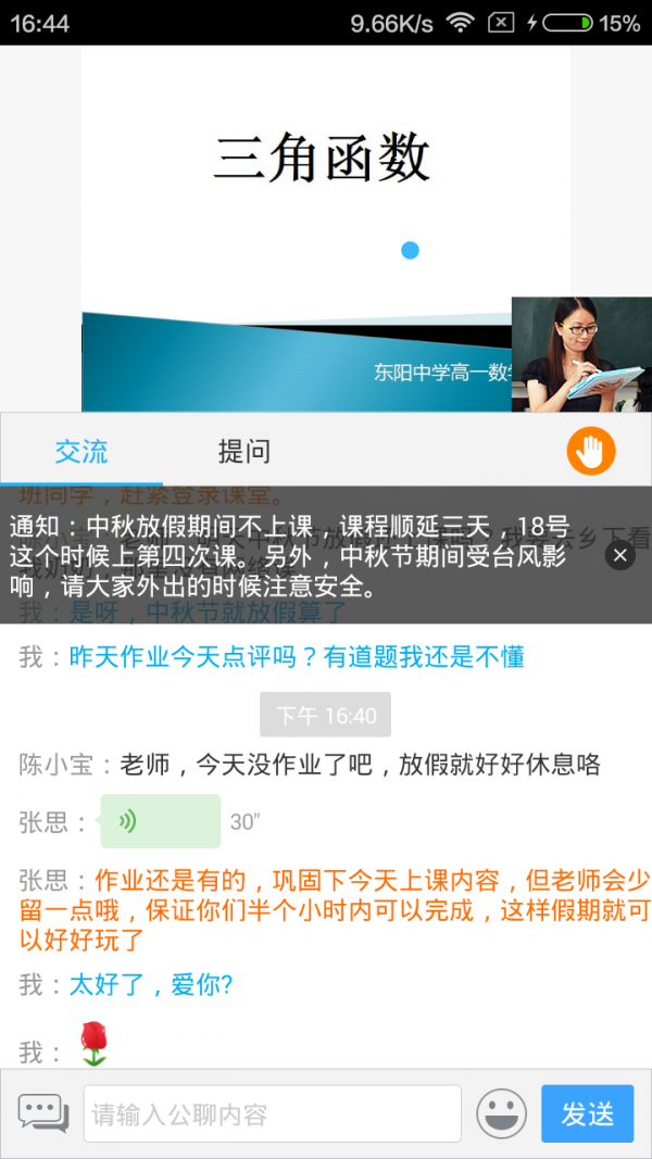 無限寶1