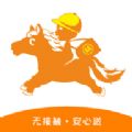 益團外賣