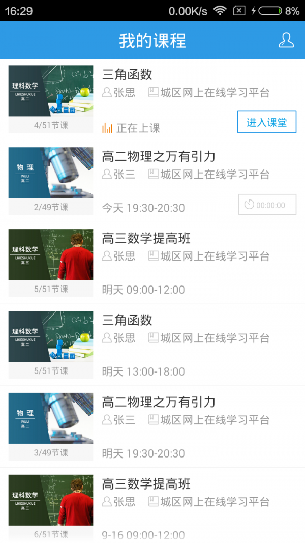 無限寶3