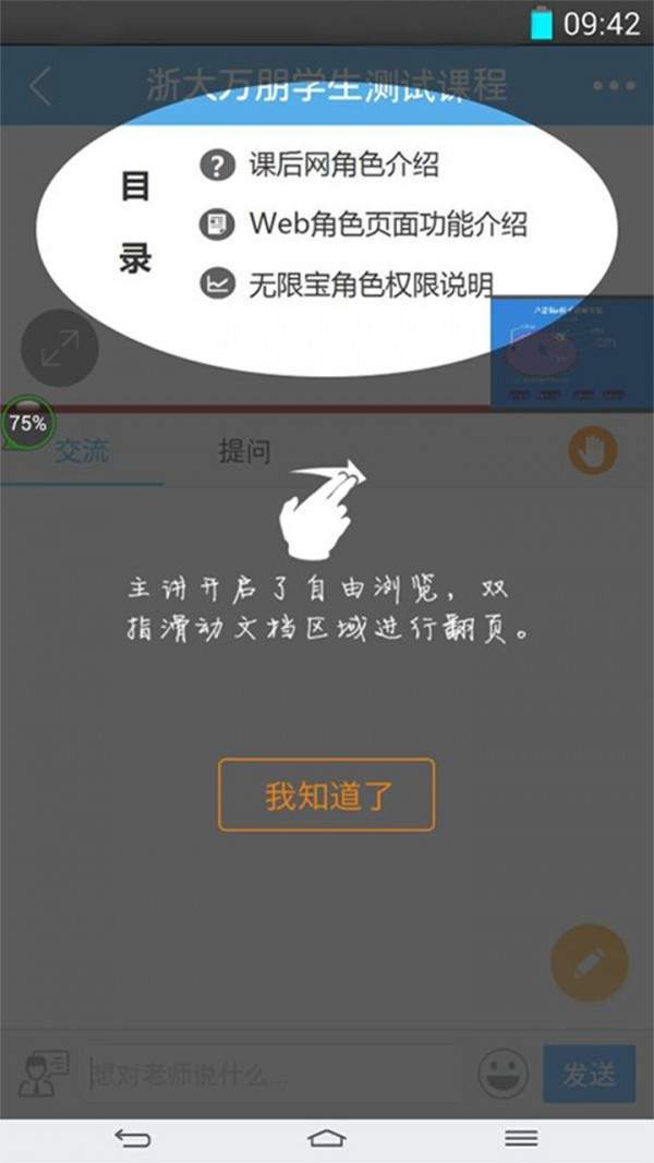 無限寶2