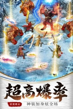 韓版超變傳奇65535級0