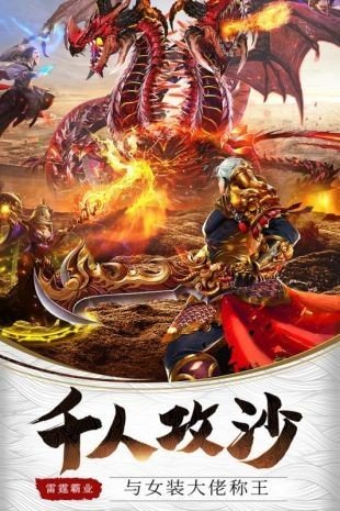 韓版超變傳奇65535級1