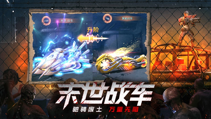奪命末日0