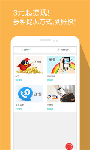 試玩貓0