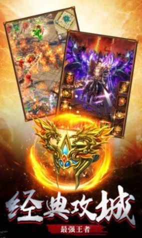 斬月合擊星王0