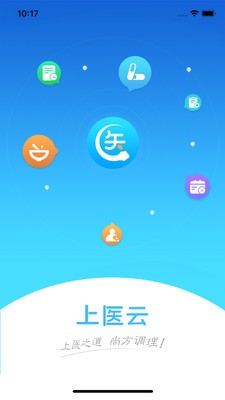 上醫云2