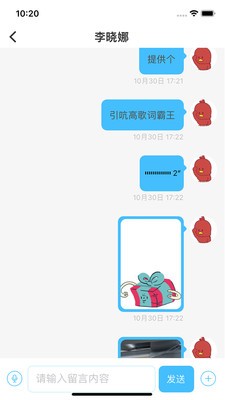 上醫云3