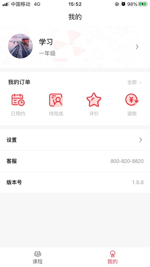 向上輔導1