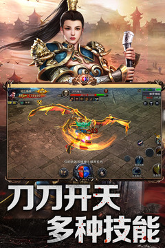 王城爭霸超變火鳳凰1