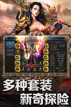 王城爭霸超變火鳳凰2