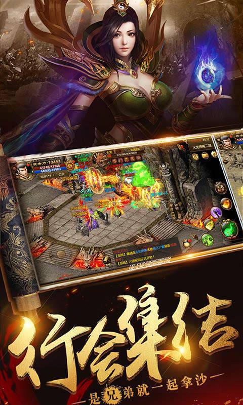 烈火裁決手游0