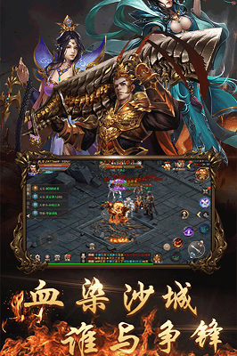 1.85傳奇合擊最新版2