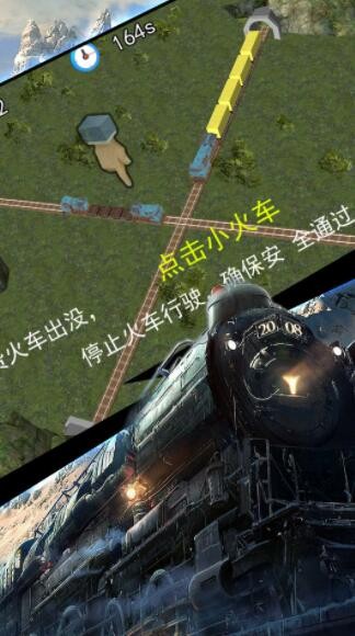 卡車之星模擬器0