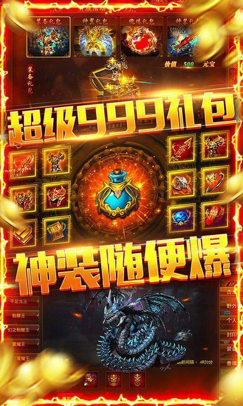 熱血紅包版最新版2