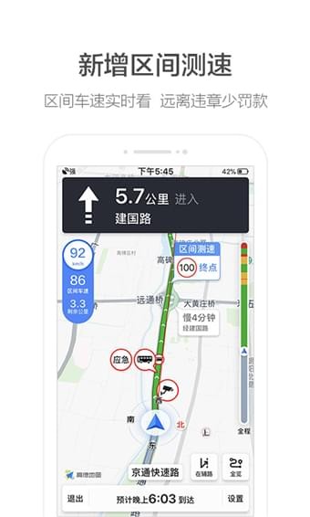 司南地圖0