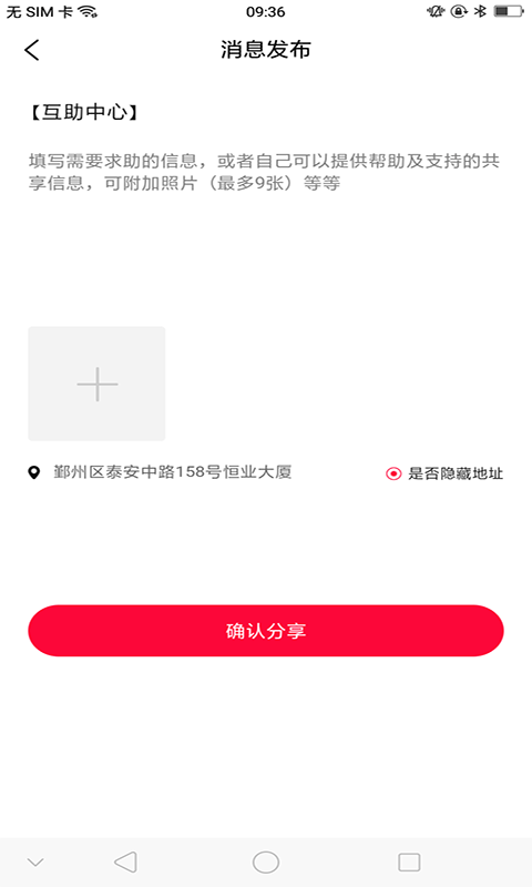 鄰熙共享1