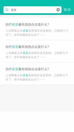 洋蔥醫療1