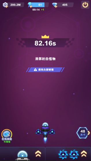 王牌戰機破解版2