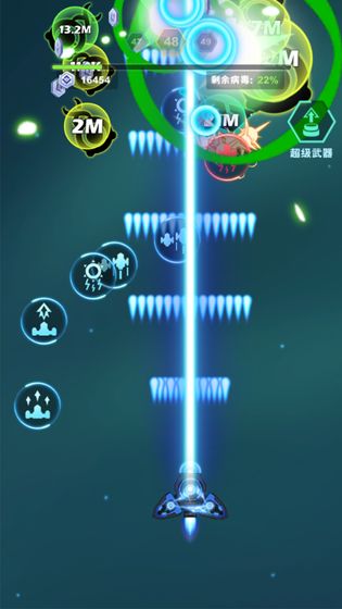 王牌戰機破解版3