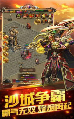神途手游最新發布版0