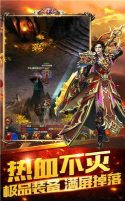 神途手游最新發布版2