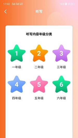 悅乎微課1
