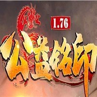 1.76公益銘印