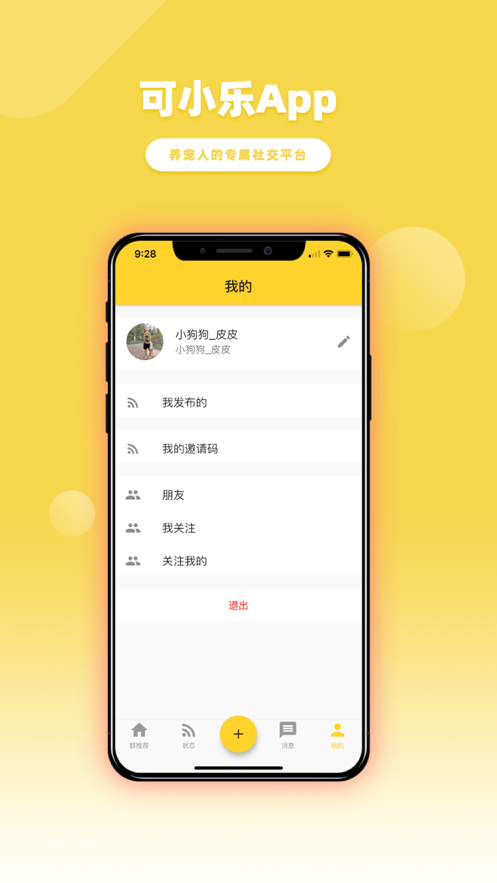 可小樂1