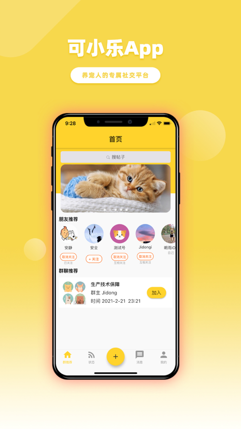 可小樂2