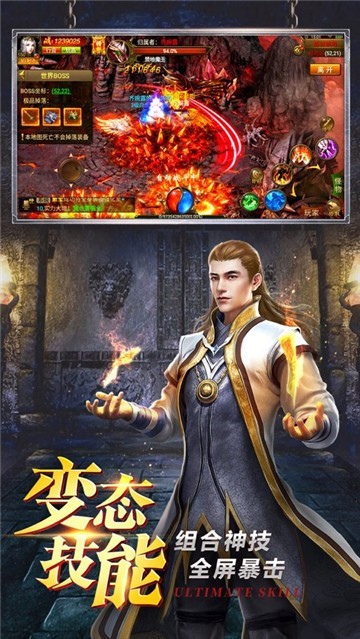 一刀999傳奇最新版0