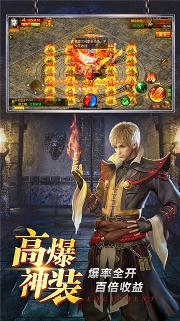 一刀999傳奇最新版3