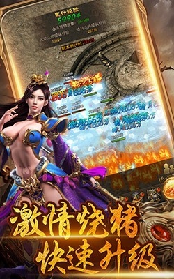 刺沙單職業(yè)1