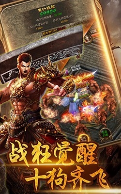 刺沙單職業(yè)2