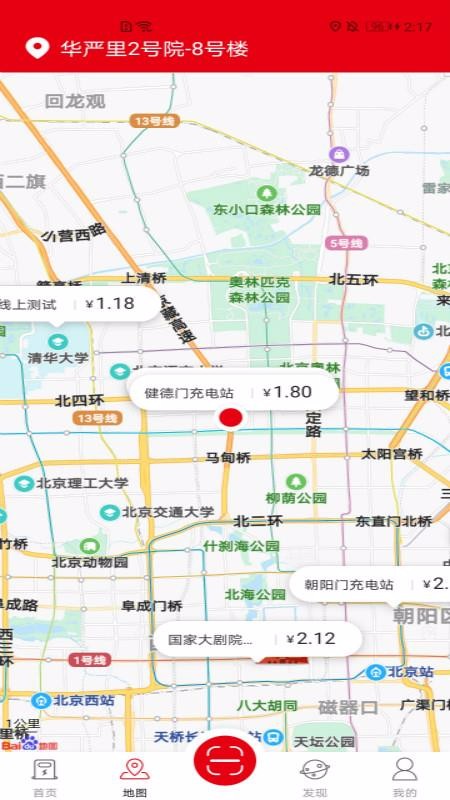 長征云充2