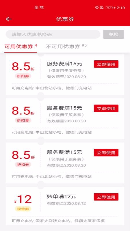 長征云充1