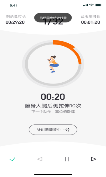 練氪健身0