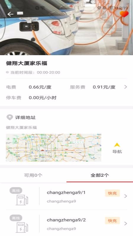 長征云充3
