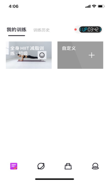 練氪健身2