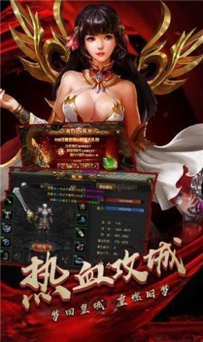 手機版打金冰雪傳奇最新版2