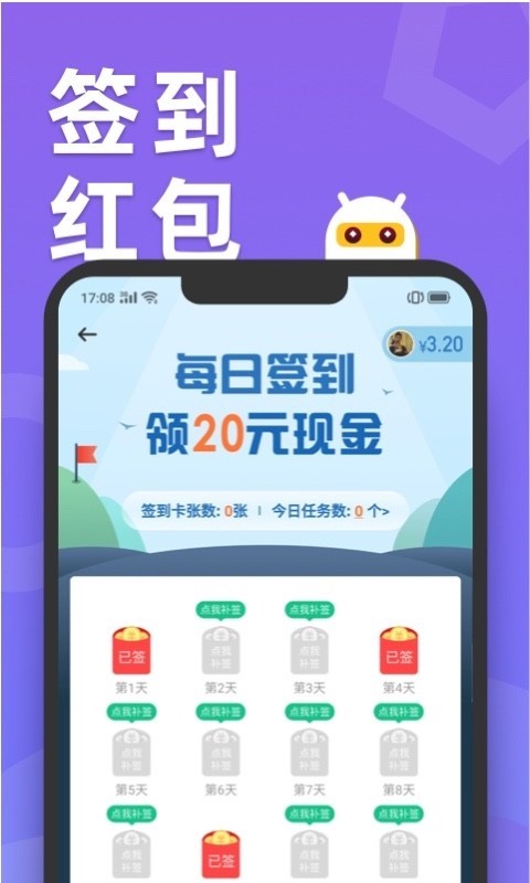 滑鴨趣看0
