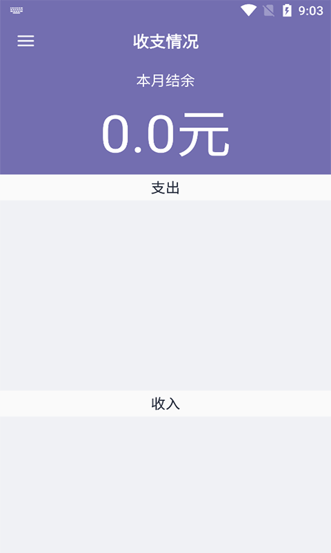 遠東賬本1