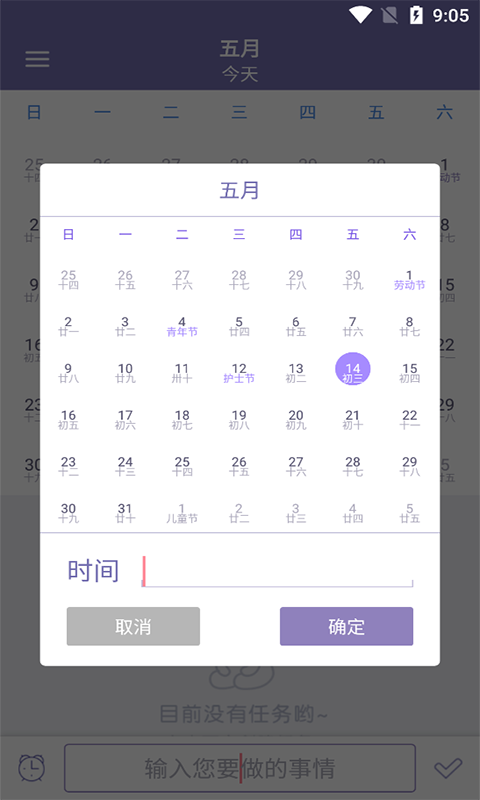 遠東賬本0