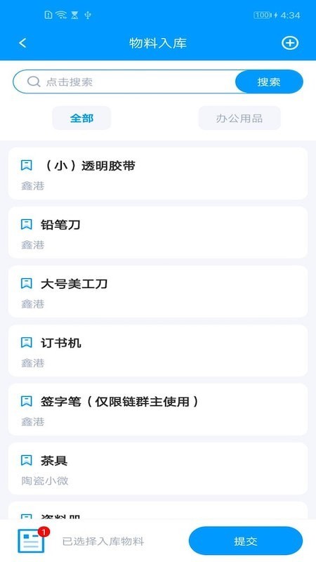 天津天氣0