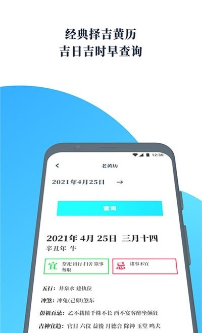 氣象通2
